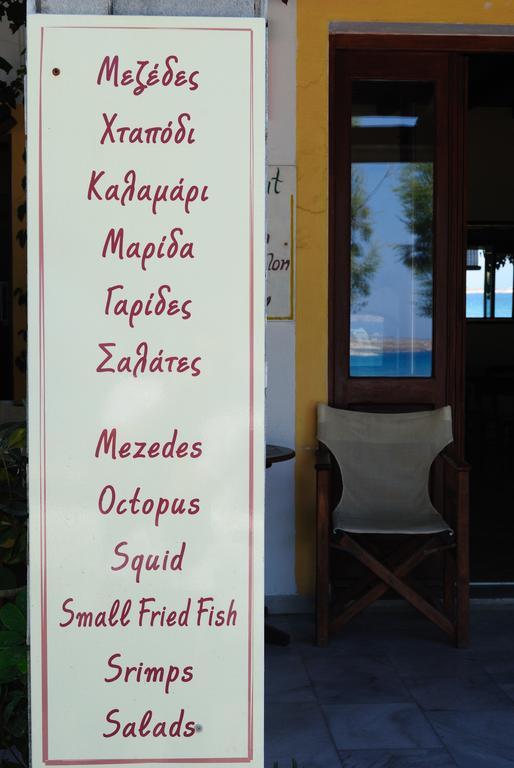 Hotel Zannet Páros Dış mekan fotoğraf